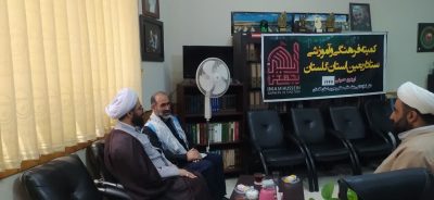 تعامل سازنده علمی فرهنگی مرکز اسلامی گلستان با بعثه و حج و زیارت استان در راستای ارتقای کیفیت فرهنگی حج