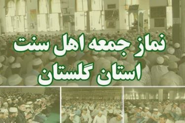 فضای مجازی ابزار جنگ نرم دشمن علیه جوانان است / غزه نماد مظلومیت و مقاومت بشریت