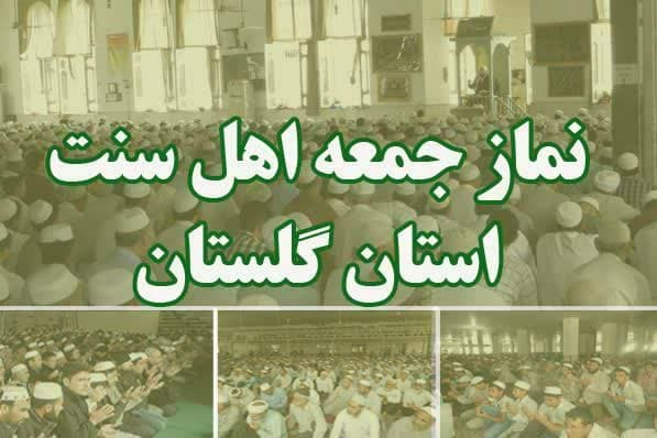 فضای مجازی ابزار جنگ نرم دشمن علیه جوانان است / غزه نماد مظلومیت و مقاومت بشریت