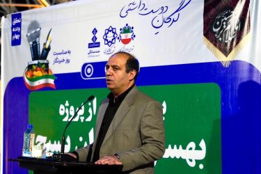 گرامیداشت روز خبرنگار در پارک میدان بسیج گرگان همزمان با بهره‌برداری از پروژه‌های بزرگ بهسازی شهری