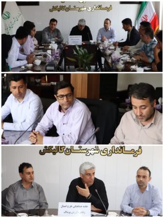 گالیکش؛ نقطه آغاز زنجیره ارزش تولید پوشاک در گلستان