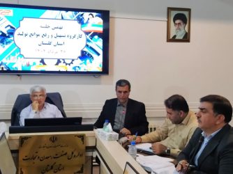 بررسی مشکلات تعدادی از واحد‌های تولیدی گلستان در جلسه کارگروه تسهیل گلستان