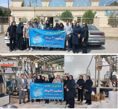 برگزاری تور رسانه ایی به مناسبت روز خبرنگار و روز ملی حمایت از صنایع کوچک