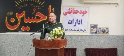 اجرای برنامه خودحفاظتی در اداره گاز شهرستان گنبد