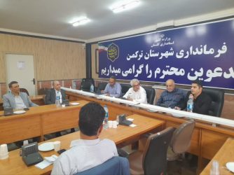جلسه هماهنگی ستاد گرامیداشت هفته دولت شهرستان ترکمن برگزار شد