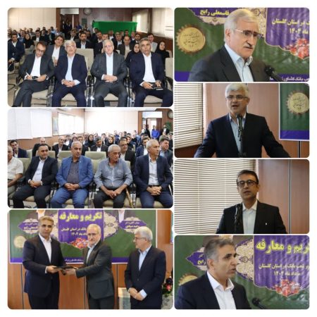 سرپرست جدید مدیریت شعب بانک کشاورزی استان گلستان منصوب شد