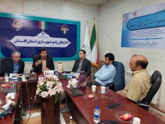 چهارمین جلسه شورای راهبری و کنترل ساختمان برگزار شد