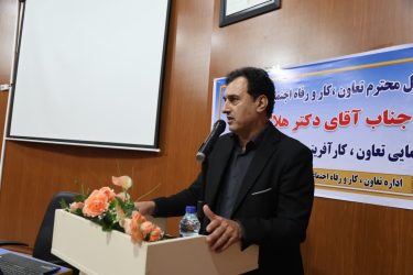 همایش تعاون و کارآفرینی؛ گام‌های جدی برای تحقق اقتصاد مردمی در گلستان