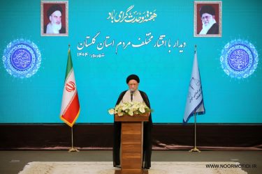 هفته وحدت، بیدارباش امت اسلامی برای اتحاد است
