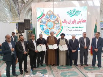 اسناد امامزاده یحیی بن زید شهرستان گنبد کاووس تحویل شد