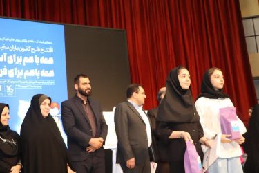 کانون‌یاران الگویی برای مسئولیت‌پذیری اجتماعی هستند