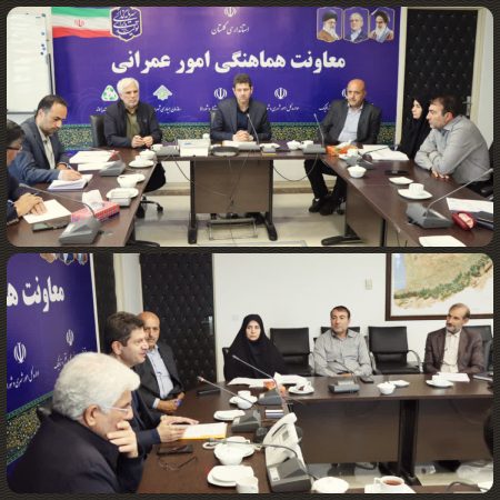 جلسه بررسی شاخص های ۱۴ گانه وزارت کشور ابلاغی به استانداری ها