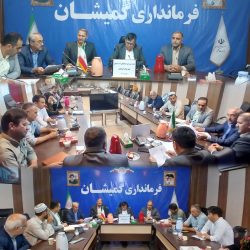 جلسه ثبت وقایع حیاتی به ریاست فرماندار گمیشان برگزار شد