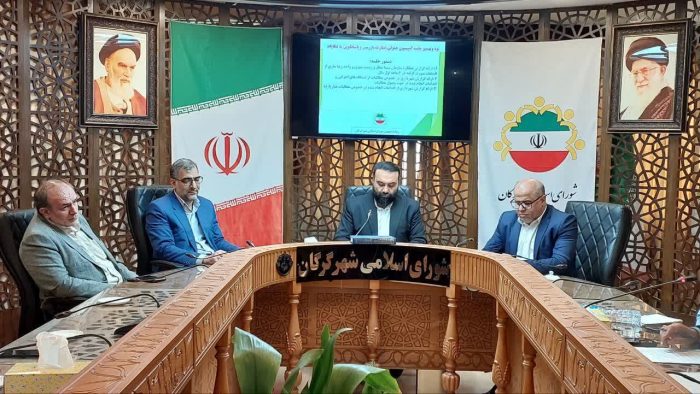نود و نهمین جلسه کمیسیون حقوقی، نظارت، بازرسی و پاسخگویی به شکایات شورای اسلامی شهر گرگان به ریاست ابوالفضل تجری برگزار شد