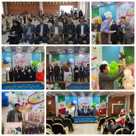 طنین زنگ «شکوفه‌ها» در گرگان؛ آغاز خاطره‌انگیز سال تحصیلی نوآموزان