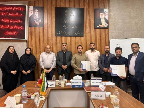 مجمع عمومی و سالیانه هیأت وزنه‌برداری استان گلستان برگزار شد