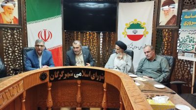 بوستان مهدویت و برنامه‌های فرهنگی گرگان محور نشست کمیته مهدویت شورا