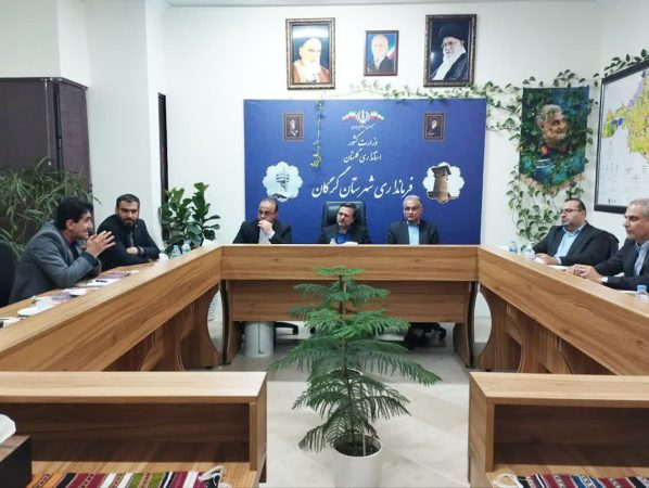 نشست هماهنگی استفاده بهینه از فضاهای آموزشی گرگان برگزار شد