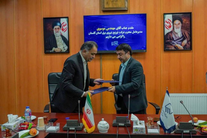 انعقاد تفاهم‌نامه همکاری فی مابین نظام مهندسی ساختمان گلستان و شرکت توزیع برق گلستان