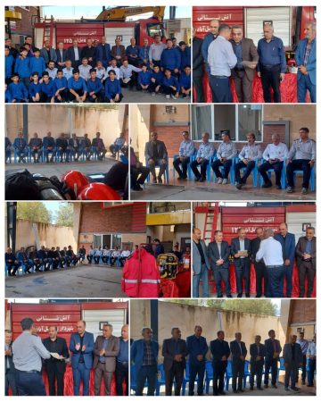 مراسم تجلیل از آتش‌نشانان شهرداری فاضل‌آباد برگزار شد