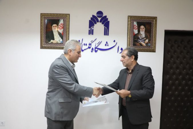 تفاهم‌نامه همکاری بین دانشگاه گلستان و اداره کل منابع طبیعی و آبخیزداری گلستان منعقد شد