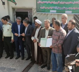 تحویل اسناد در گرامیداشت روز روستا و عشایر/ تبیین قانون الزام
