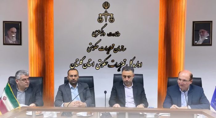 برگزاری جلسه تعیین تکلیف آردهای مکشوفه در اداره کل تعزیرات حکومتی استان