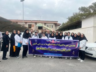 اعزام دختران تیرانداز گلستانی به مسابقات کشوری؛ افتخار سرپرستی و هدایت تیم با همسریکی از کارکنان گاز گلستان