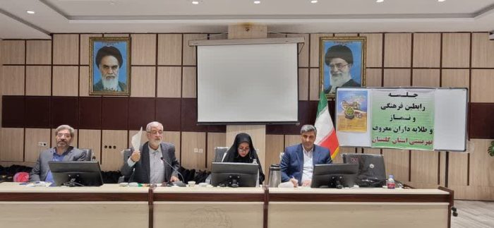 جلسه دبیران نماز ادارات بهزیستی گلستان برگزار شد