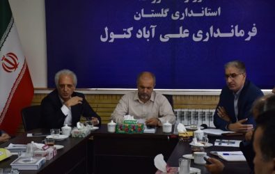 جلسه هماهنگی اجرای سرشماری عمومی نفوس و مسکن سال ۱۴۰۵ در شهرستان علی آباد کتول