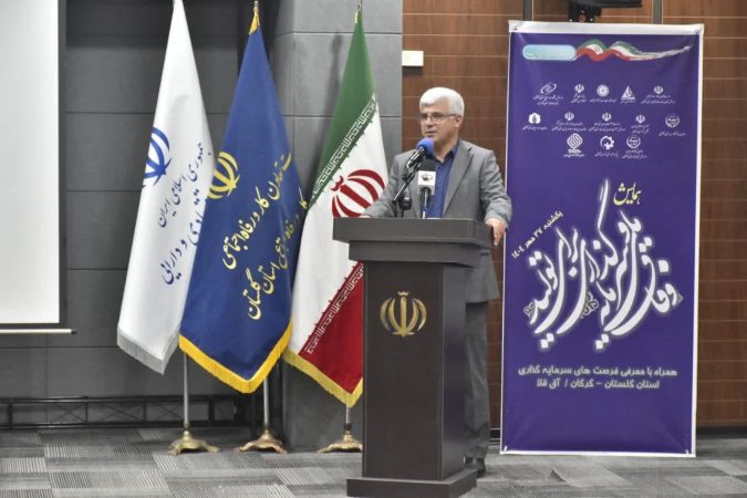 گلستان در مسیر جهش اقتصادی با پروژه‌های بزرگ انرژی و سرمایه‌گذاری