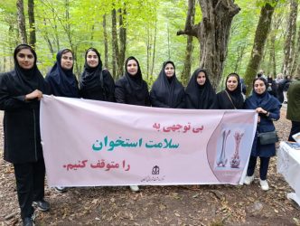 بانوان کارمند گاز گلستان با حضور در برنامه پیاده روی همگانی در پویش سلامت گام برداشتند