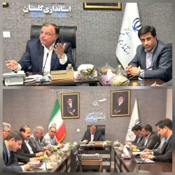نشست مشترک مجمع نمایندگان استان گلستان به همراه استاندار با اتاق بازرگانی و مدیران منطقه آزاد اینچه برون