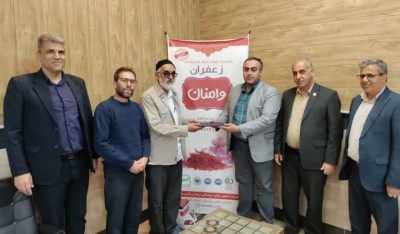 تفاهم‌نامه همکاری برای حمایت از زعفران‌کاران وامنان امضا شد