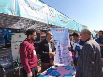 حضور دانشگاه علوم کشاورزی و منابع طبیعی گرگان در سومین همایش ملی مهارت‌افزایی، هدایت شغلی و صلاحیت حرفه‌ای در آموزش عالی کشور