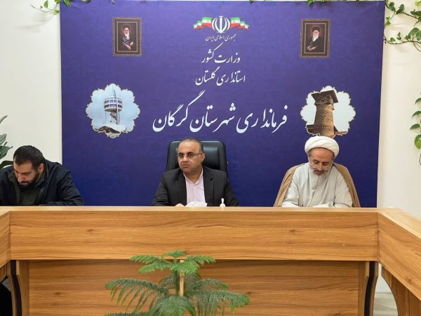 پیگیری رفع مشکلات مصلی نماز جمعه گرگان