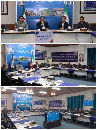 دومین جلسه کارگروه توسعه مهارت شهرستان گرگان برگزار شد