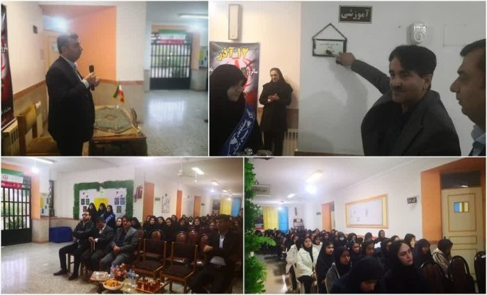 با حضور مسئولان استانی و شهرستانی زنگ قانون اساسی نواخته شد