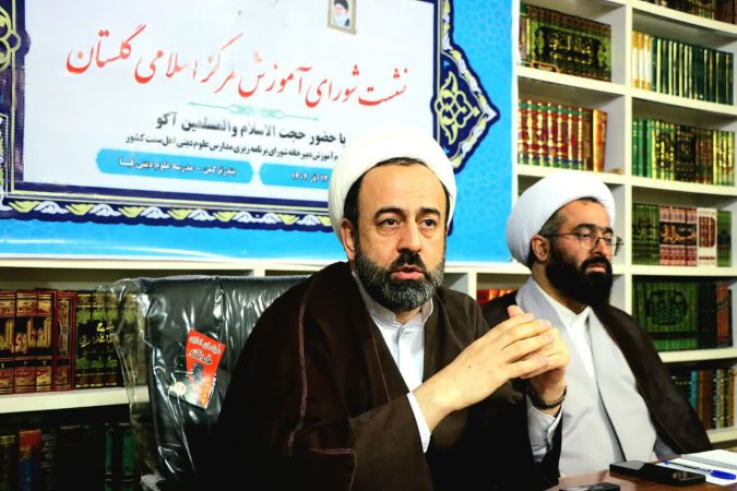 نشست شورای آموزش مرکز اسلامی گلستان با حضور مسئولان دبیرخانه شورای برنامه‌ریزی مدارس علوم دینی اهل سنت برگزار شد
