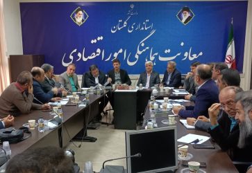 منابع محدود است اما حمایت متوقف نمی‌شود