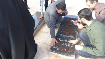 مراسم گرامیداشت روز دانشجو در دانشگاه پیام‌نور گرگان