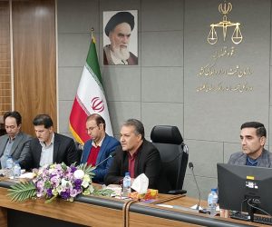 در کارگاه آموزشی قانون الزام و سامانه کاتب مطرح شد؛اجرای صحیح قانون الزام خط قرمز دادگستری استان