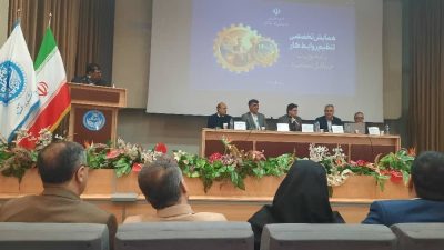نشست ملی بررسی حداقل دستمزد کارگران سال ۱۴۰۵ در دانشگاه تهران؛ هم‌افزایی دولت، کارگران و کارفرمایان