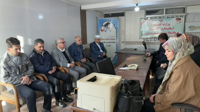حضور فرماندار شهرستان ترکمن در اتاق هیأت اجرایی انتخابات