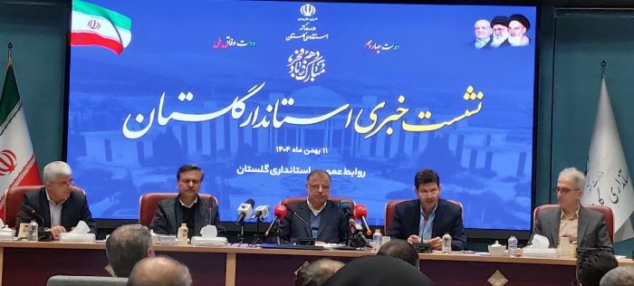 فجرِ خدمت در گلستان؛ دو هزار برنامه و طرح عمرانی در مسیر شور و امید مردم