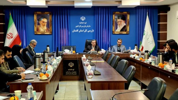 بازرس کل گلستان، ابعاد نظارتی سازمان بازرسی را برای کارآموزان قضایی تشریح کرد