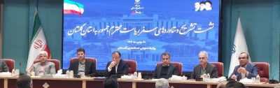 مصوبات ۲۰ هزار میلیارد تومانی برای گلستان؛ آزمون جدی دولت در میدان اجرا