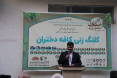 عملیات ساخت کافه اختصاصی دختران آغاز شد
