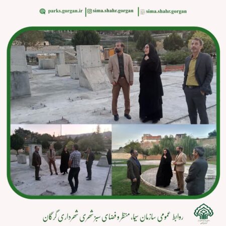 گسترش فضاهای ورزشی در پارک‌های شهر گرگان