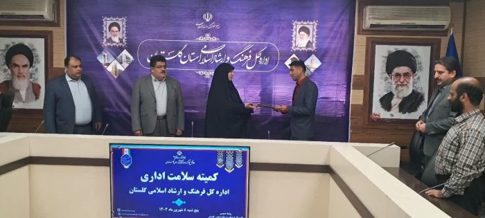 مدیر کل فرهنگ و ارشاد اسلامی استان از مسئول و کارشناس ارزیابی عملکرد تقدیر کرد